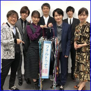 フォルトゥナの瞳,神木隆之介,木山慎一郎,有村架純,,葵,映画