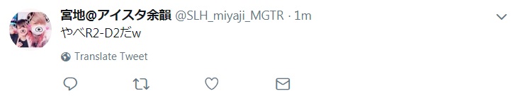 千鳥ノブ,作詞,作詞家,藤川千愛,岡山