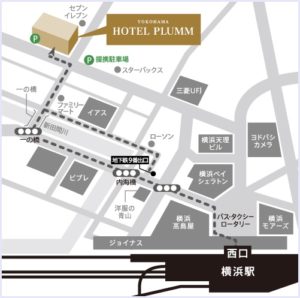 ホテルプラム横浜,レビュー,感想,ブログ,デザイナーズホテル,オシャレ,安い
