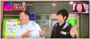 若一光司,激怒,藤崎マーケット,人権,性別調査,