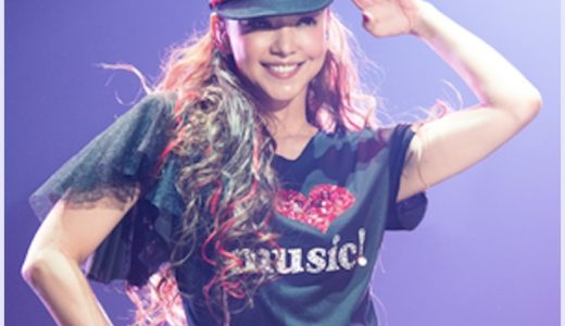 AbemaTV『9.16 安室奈美恵 音楽祭』放送内容まとめ！好きなMVの投票方法も調査！(2019)
