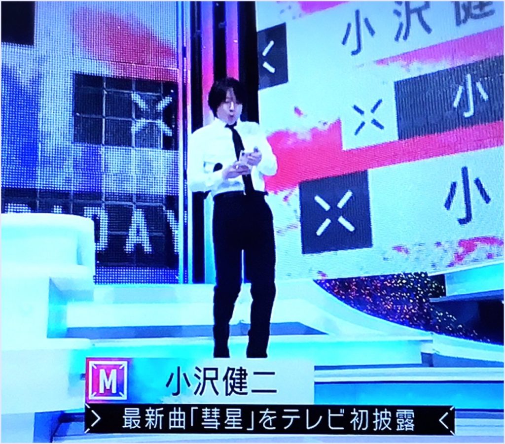 Mステ動画 小沢健二の新曲 彗星 風間俊介の解説が最高と話題 オザケン