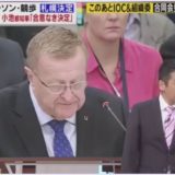 小沢健二,彗星,Mステ,風間俊介,動画