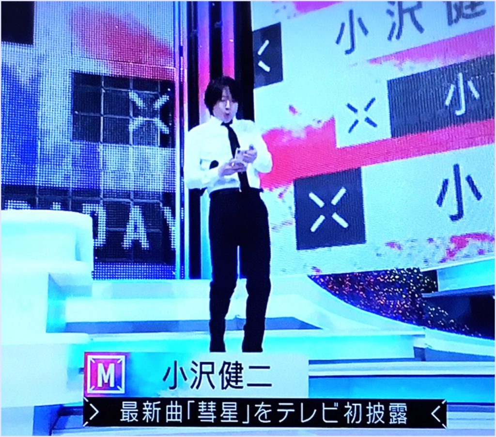小沢健二,彗星,Mステ,風間俊介,動画