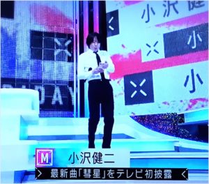 小沢健二,彗星,Mステ,風間俊介,動画
