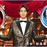【オールザッツ漫才2019動画】ゆりやんの「エアうなぎ」がヤバイ!浅越ゴエのリアル感も話題に