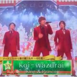 CDTV,キンプリ,King and Prince,動画,クリスマス