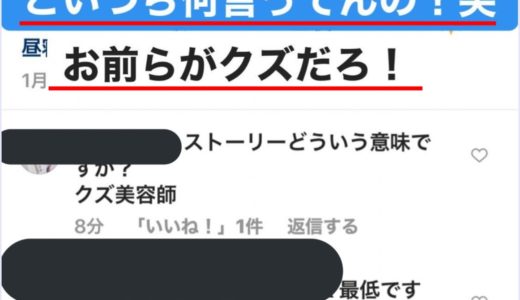 【動画】GENERATIONS数原龍友が炎上!志村けんへの発言の意味は?【CDTVライブライブ】