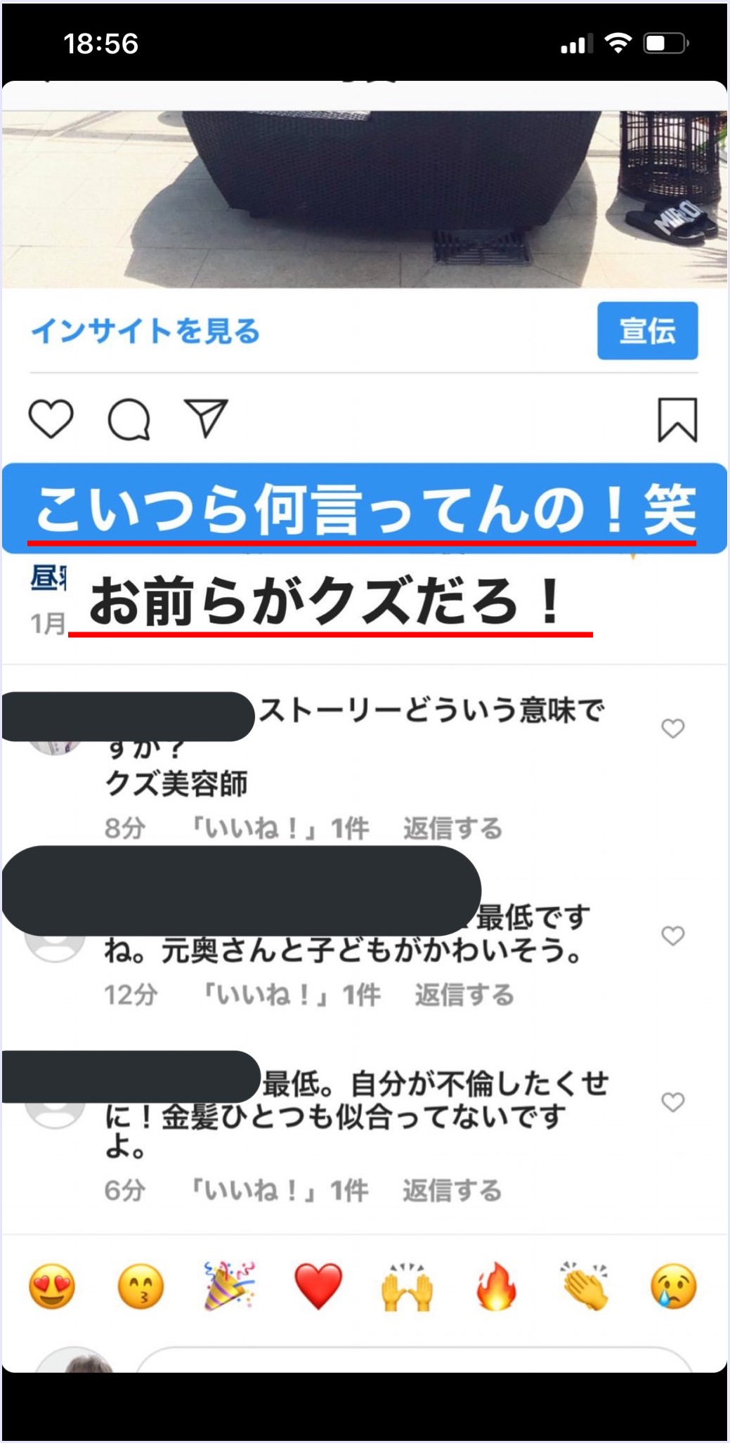 志村けん,GENERATIONS,数原龍友,動画,CDTV