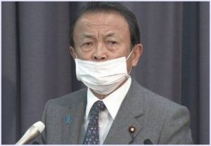 麻生太郎,麻生財務相,マスク,外す,鼻,画像