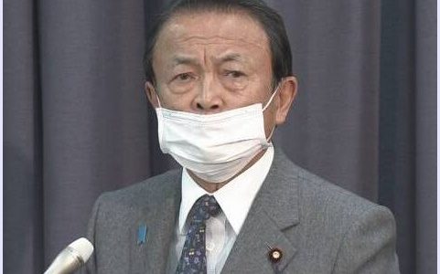 【画像】麻生太郎財務相のマスク付け方３パターン！鼻出し→外す＝パフォーマンス？