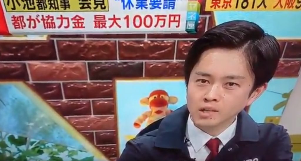吉村知事,宮根誠司,コロナ税,動画,ミヤネ屋
