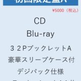 ボビー,マスク,短パン,画像,送検