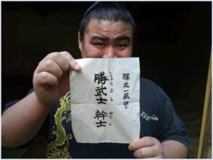 勝武士,初っ切り,動画,相撲,力士