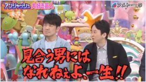 渡部,有吉,アメトーク,動画,ラジオ