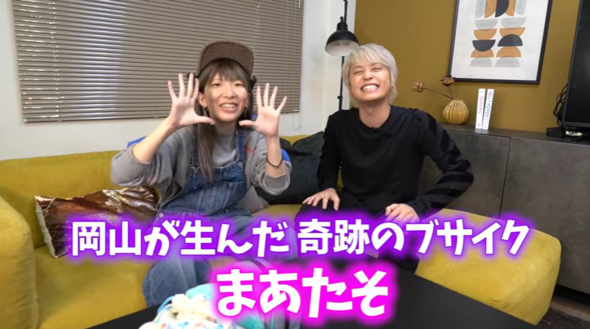 黄金カップル誕生 手越とまあたそが相性良すぎてヤバイ 何をしても面白くなるとネットが騒然 手越の株が爆上がり