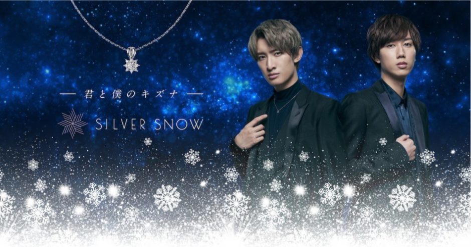 Snow Man スノウマン 向井康二 阿部亮平 あべこじ セブンネットショッピング新tvcm Silver Snow で新曲 Grandeur グランドール を起用 撮影には最新技術を採用 向井 のキックボクシングがカッコ良すぎる ミュージックビデオ Mv も解禁