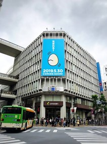 ヲタ活 ジャニヲタの聖地 ジャニーズショップ原宿店が閉店 移転先やコロナ過の来店方法や予約の取り方 コツを解説