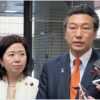 橋本岳,副大臣,自見英子,政務官,不倫,デート,現場,どこ