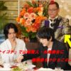 ぐるナイゴチ,十文字幻斎,赤い髪,催眠術,本郷奏多
