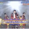 24時間テレビ,シックストーンズ,sixtone,キンプリ,シンデレラガール,動画